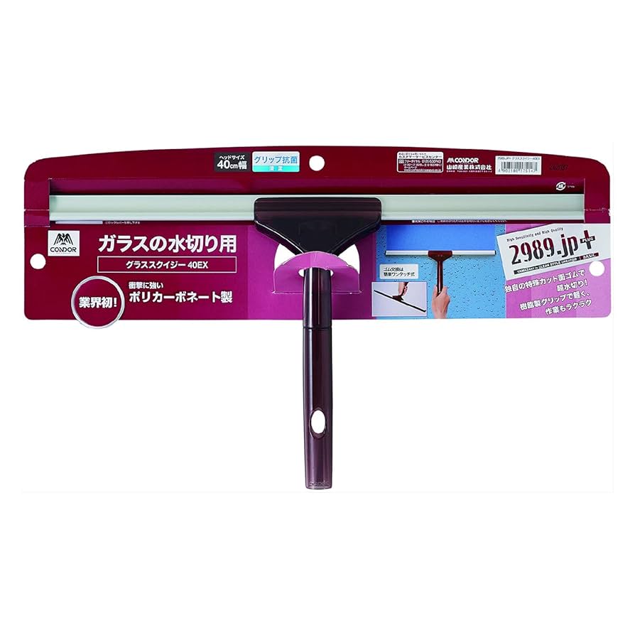 専用です。 Amazon｜山崎産業 窓 ガラス スクイジー 2989.jp+ 幅40cm